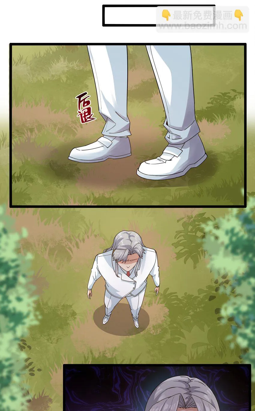 015 临爆状态 第17页