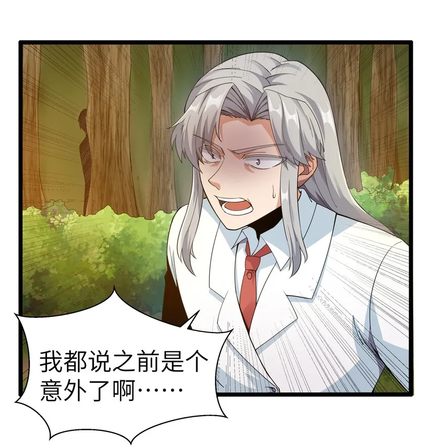 015 临爆状态 第19页