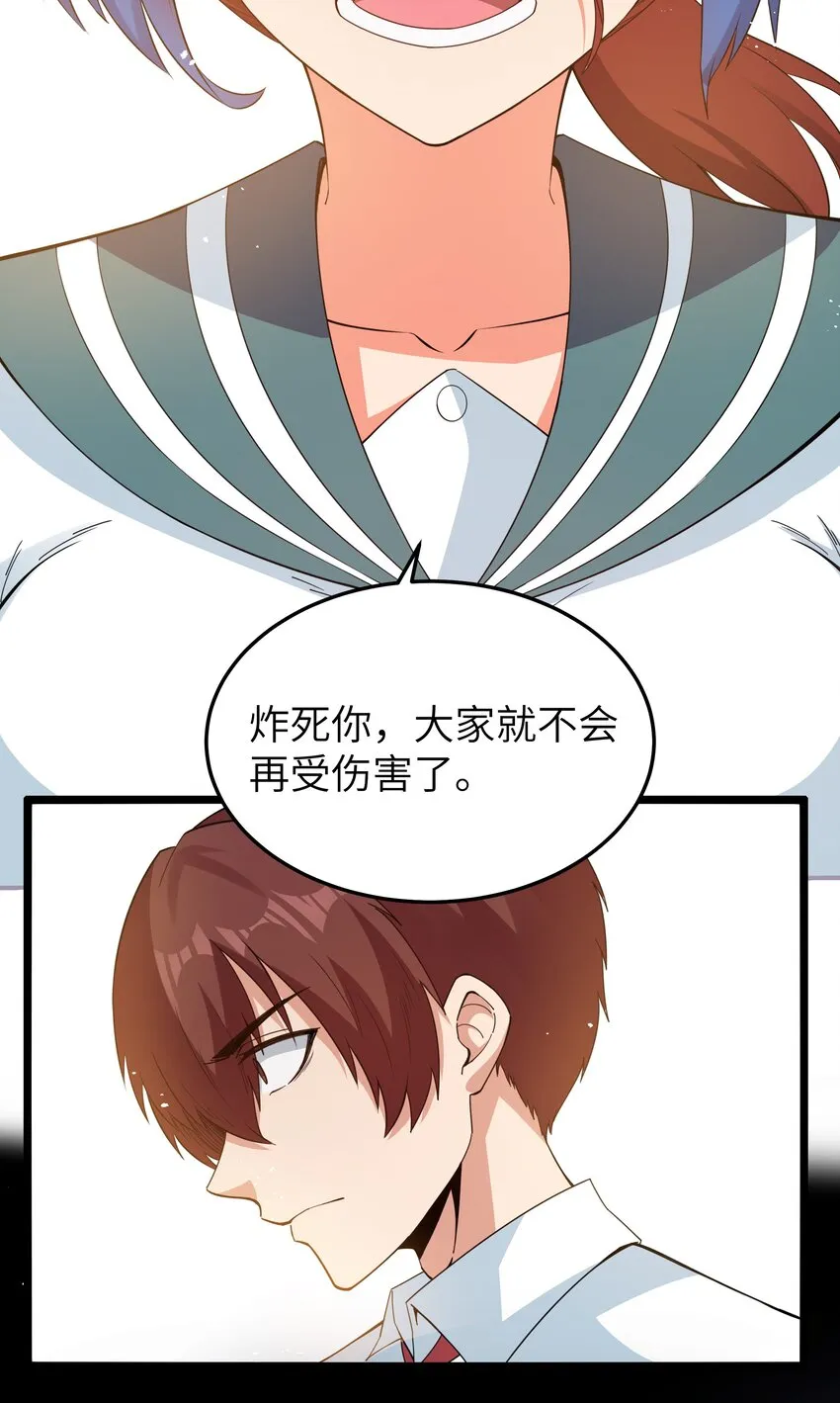 015 临爆状态 第22页