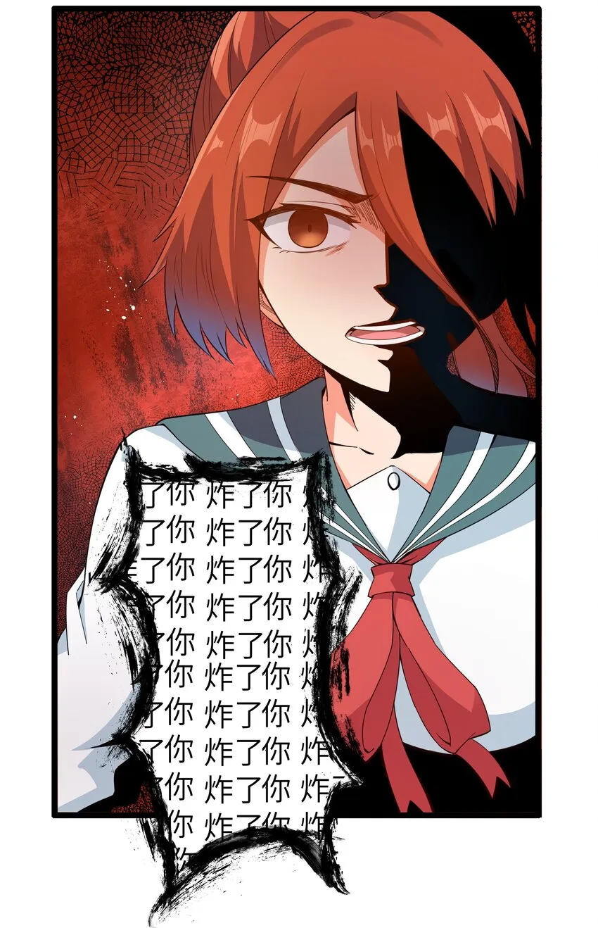 015 临爆状态 第26页