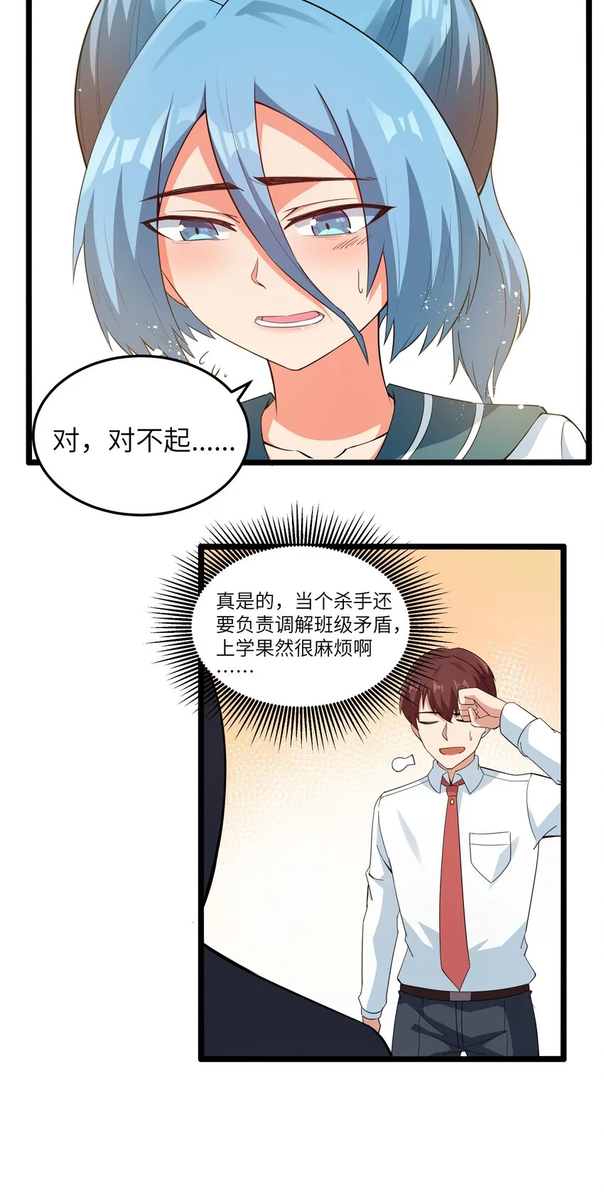 015 临爆状态 第32页