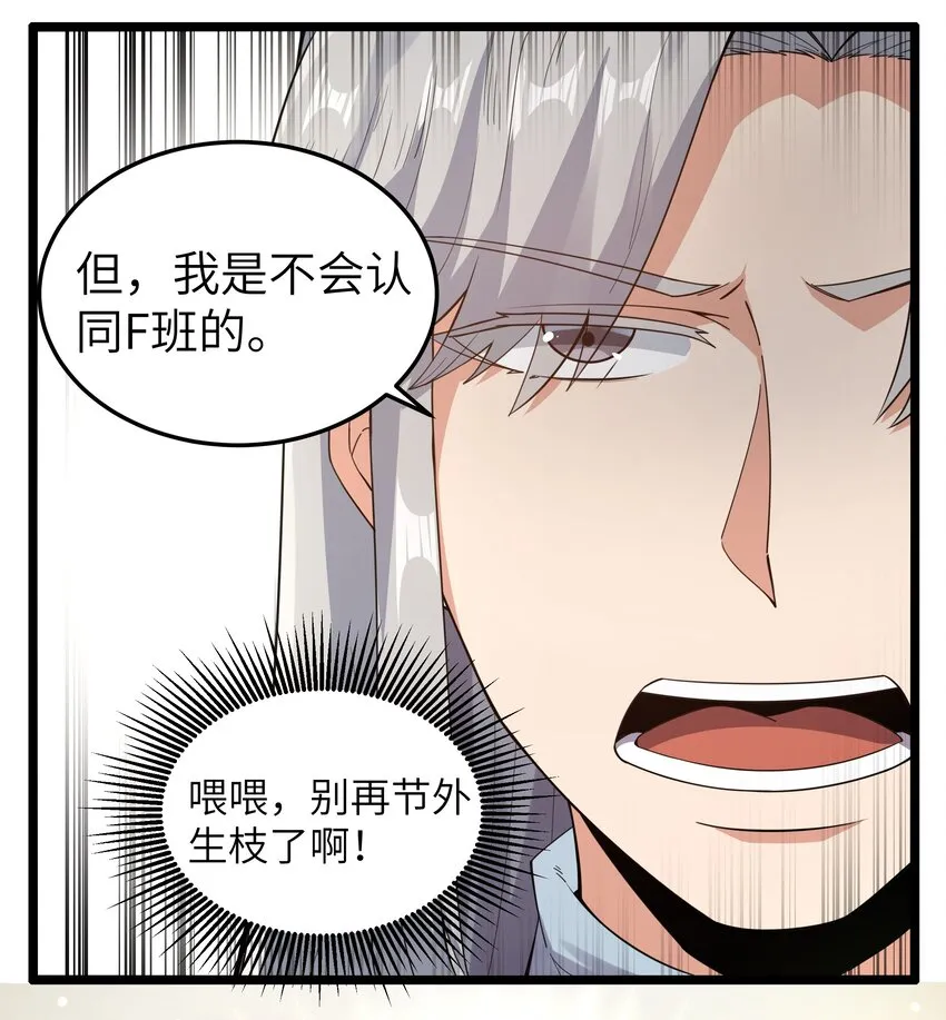 015 临爆状态 第35页