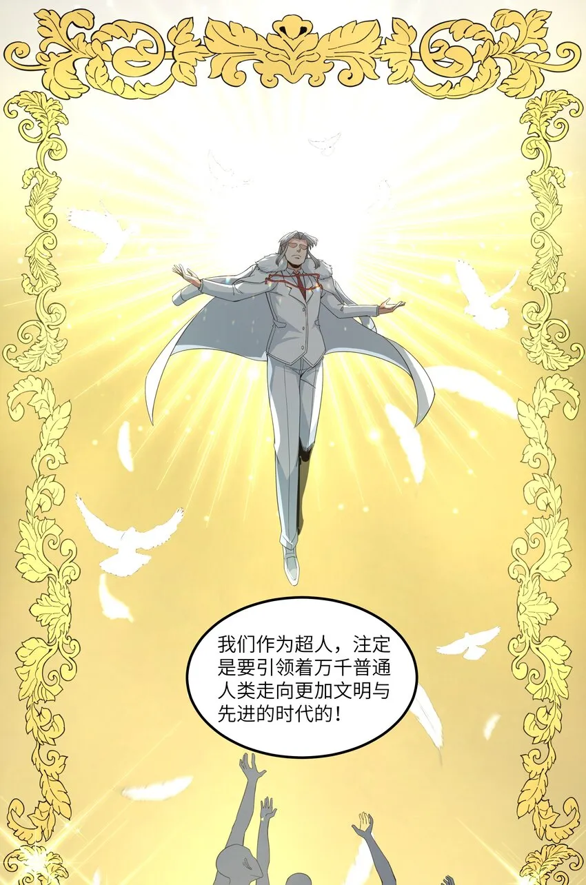 015 临爆状态 第36页