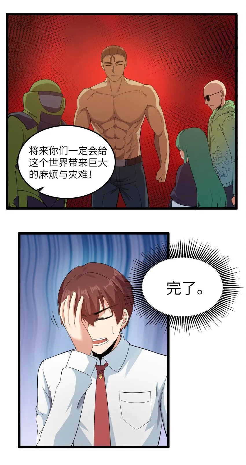015 临爆状态 第38页