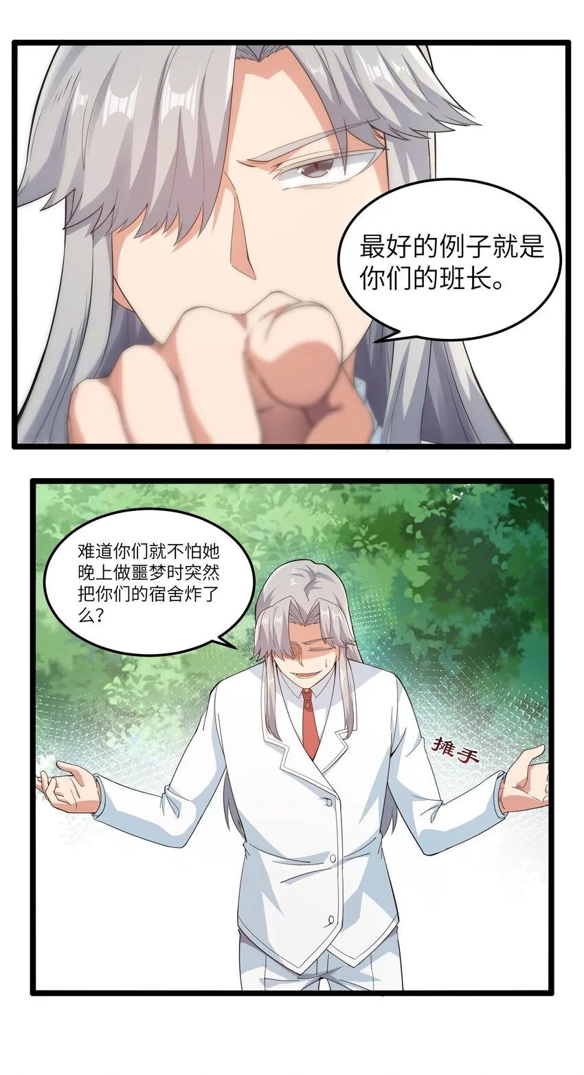 015 临爆状态 第39页