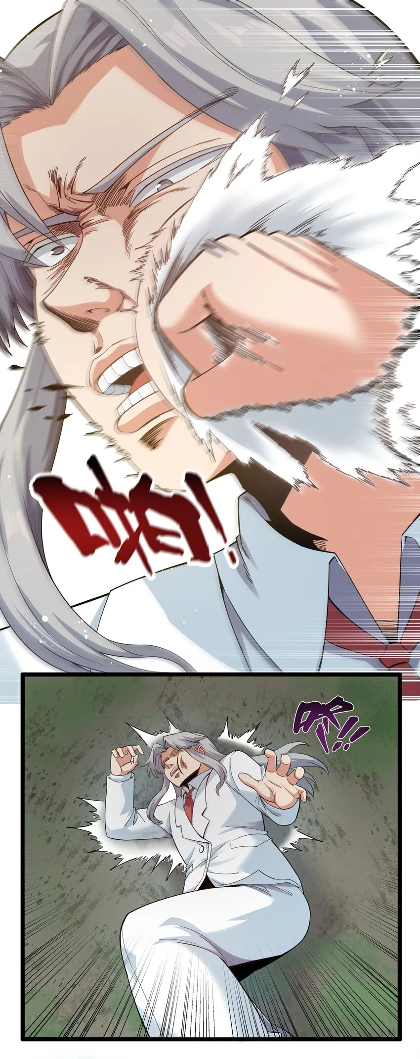 015 临爆状态 第40页