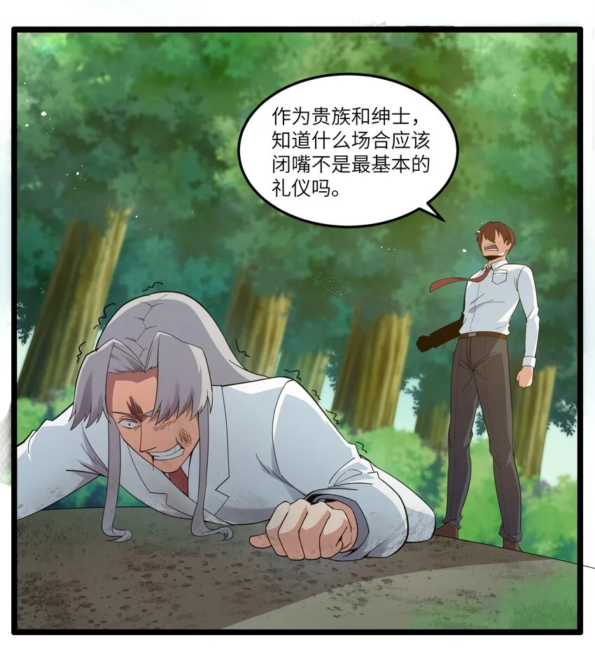 015 临爆状态 第41页