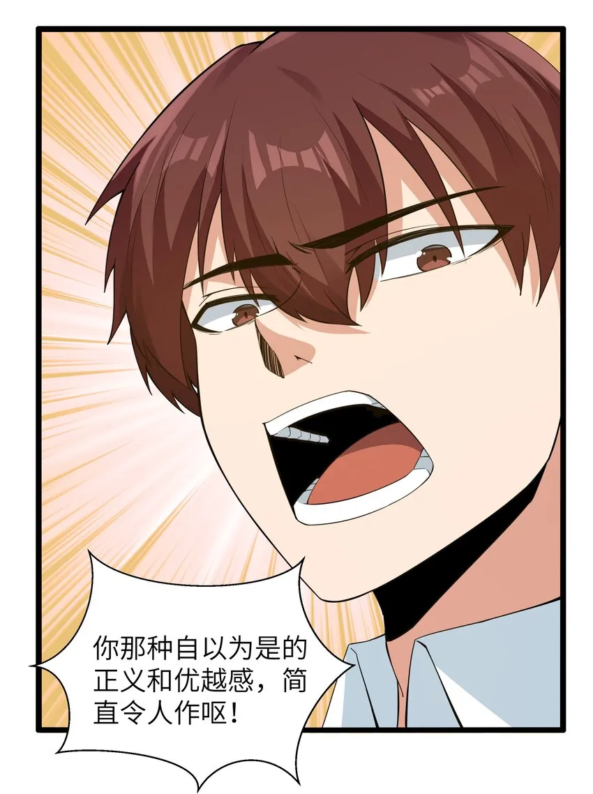 015 临爆状态 第42页