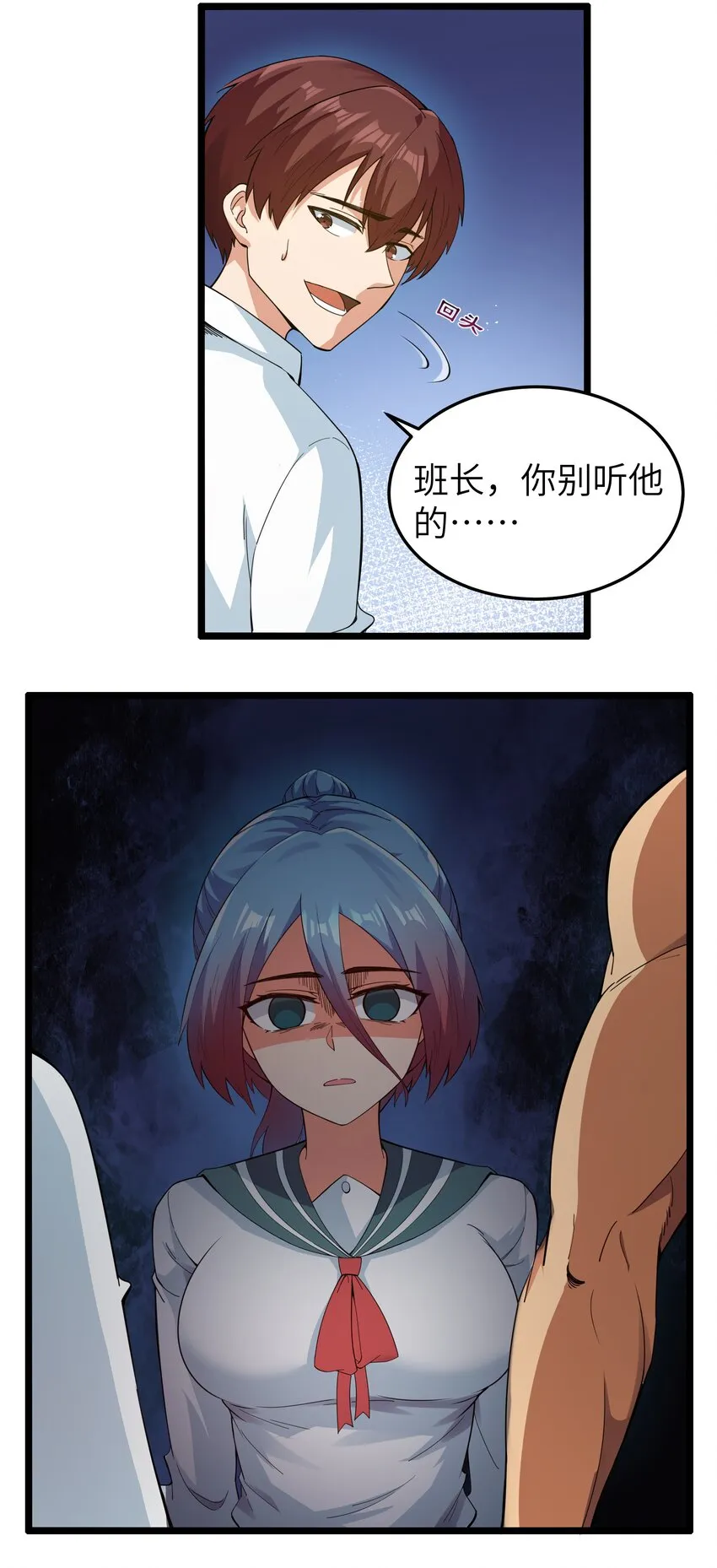 015 临爆状态 第43页