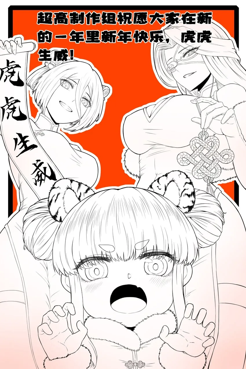 015 临爆状态 第58页
