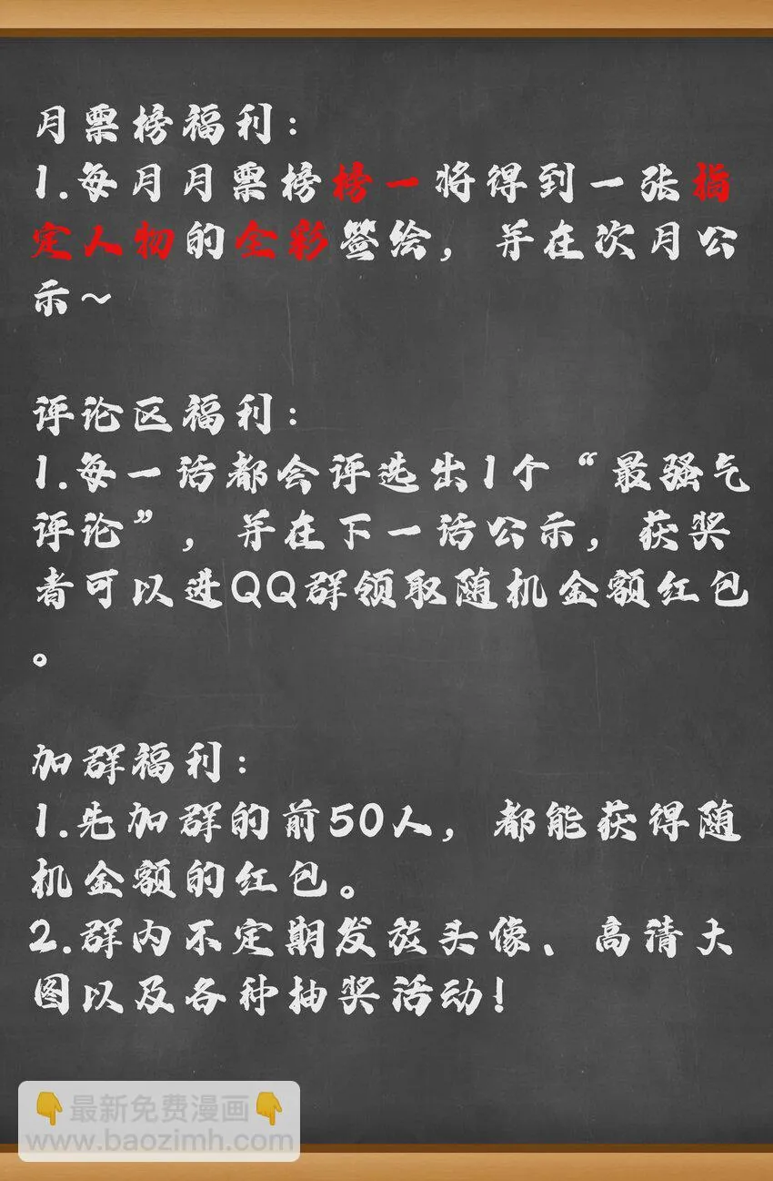 015 临爆状态 第59页