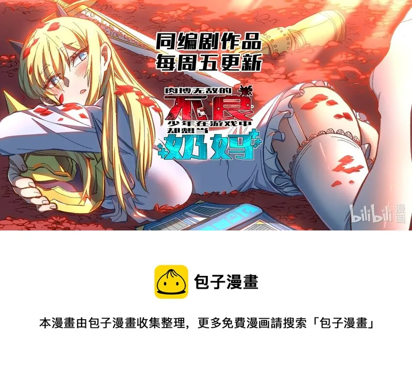 015 临爆状态 第60页