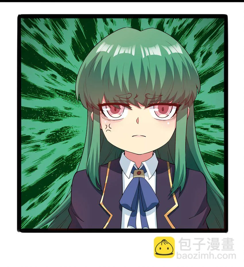 014 贵族超人 第45页