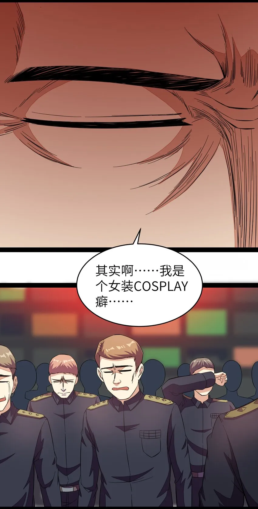 013 暴走！库罗波诺夫 第51页