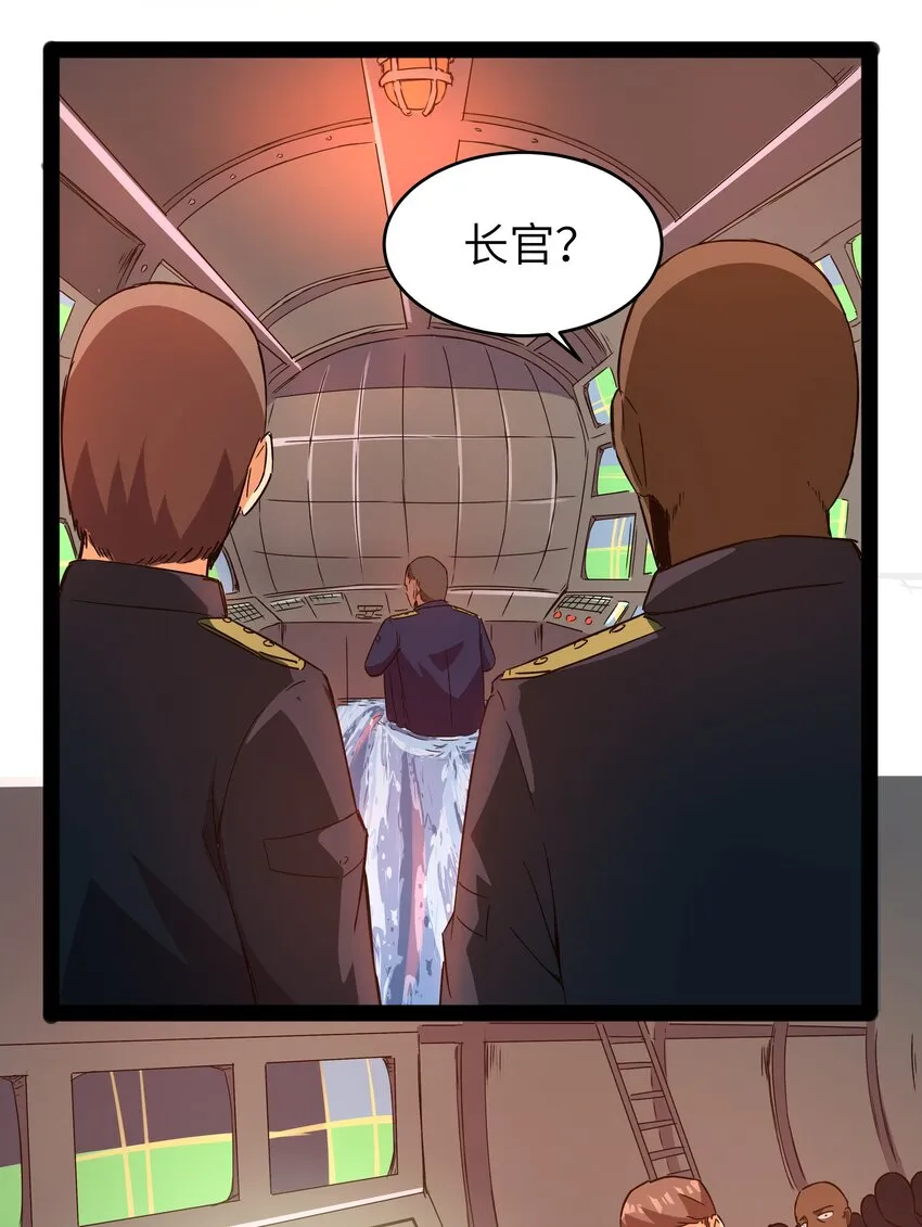 013 暴走！库罗波诺夫 第70页