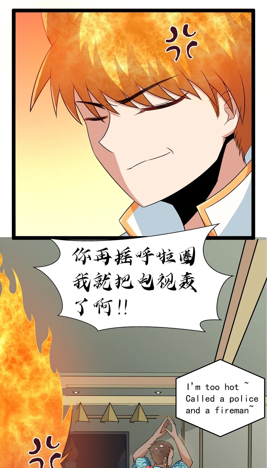 12 重新振作！库罗波诺夫 第8页