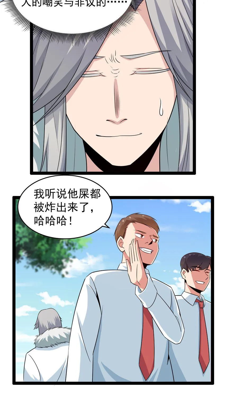 12 重新振作！库罗波诺夫 第49页