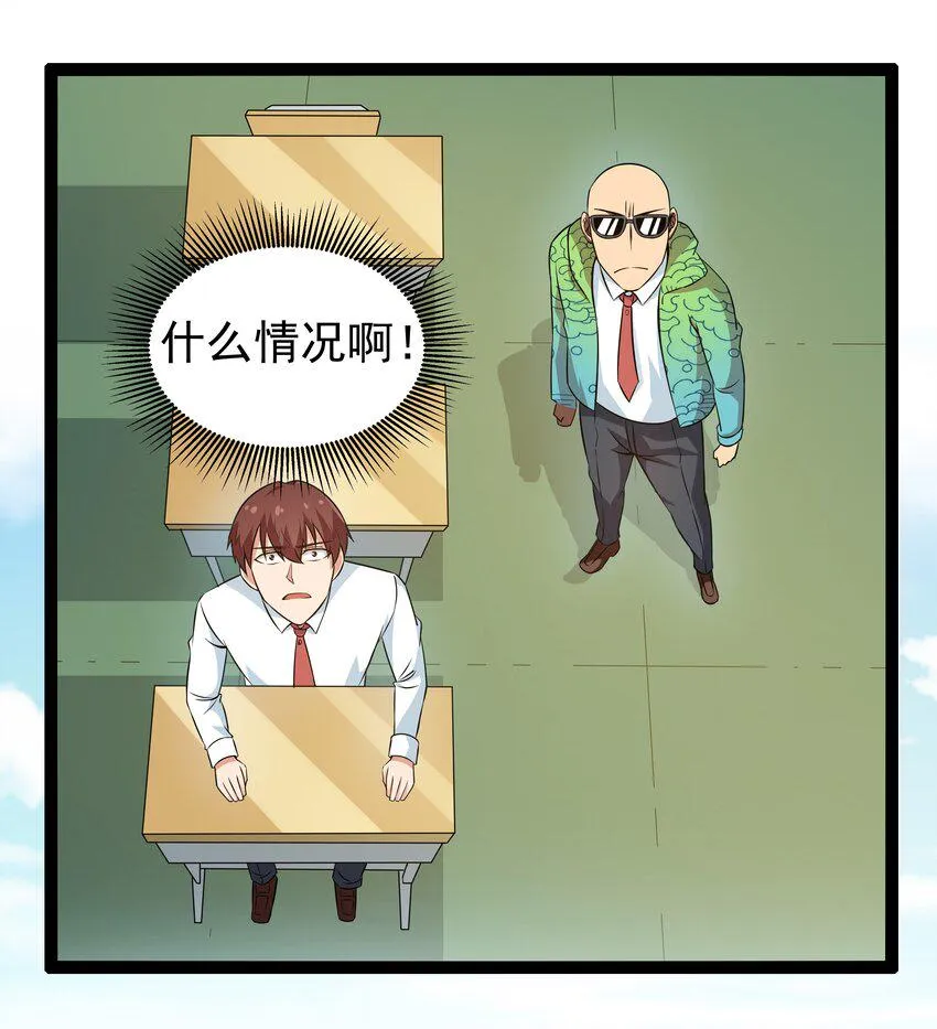 12 重新振作！库罗波诺夫 第63页