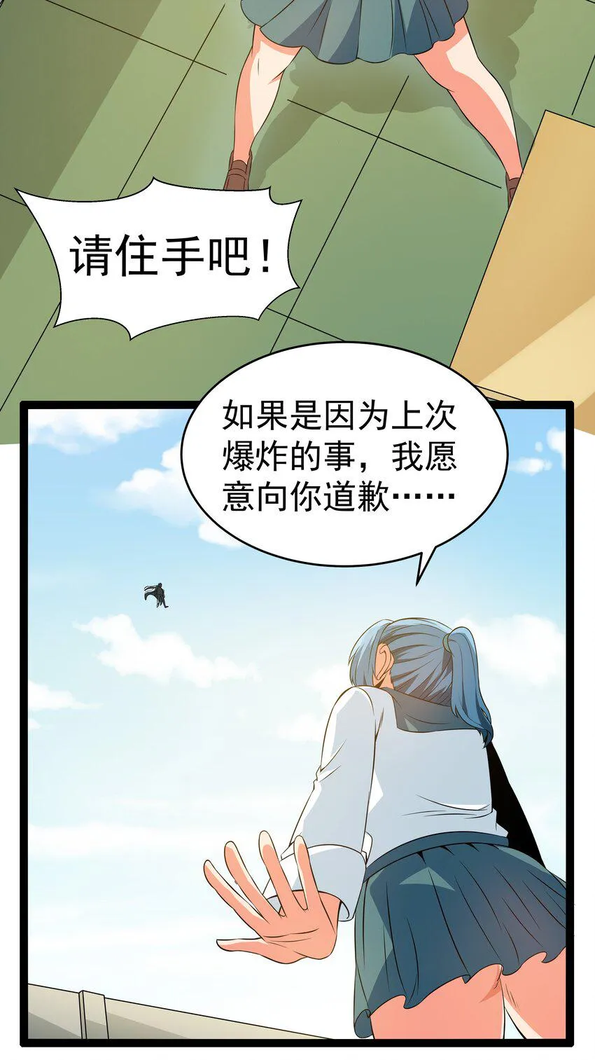 12 重新振作！库罗波诺夫 第66页