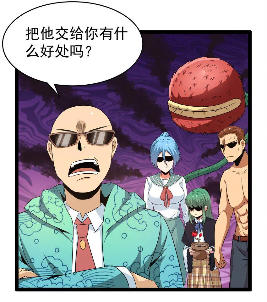 12 重新振作！库罗波诺夫 第73页