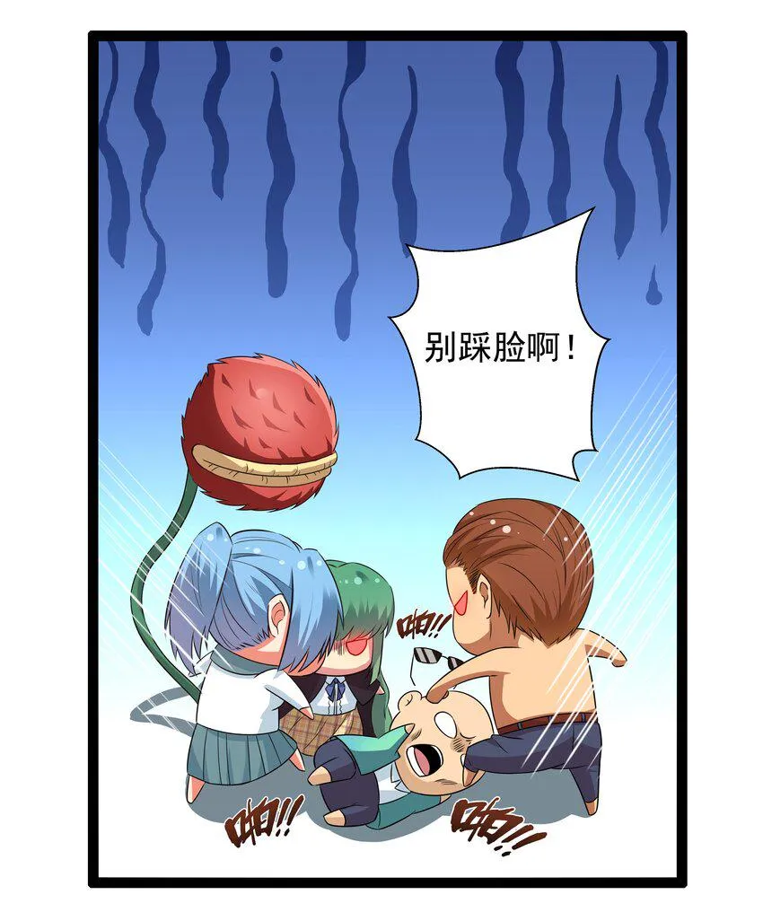 12 重新振作！库罗波诺夫 第74页