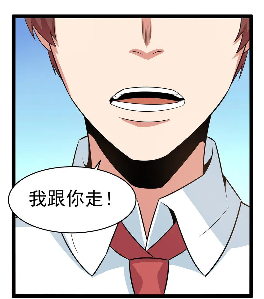 12 重新振作！库罗波诺夫 第76页