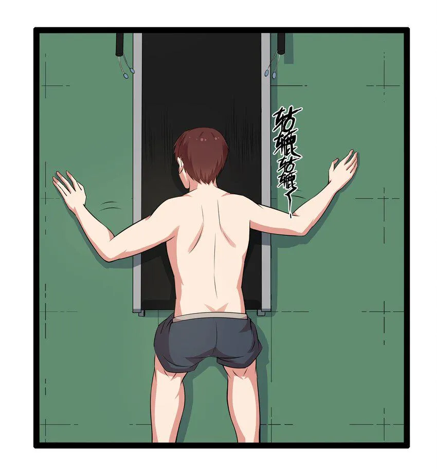 11 早自习的清算 第24页
