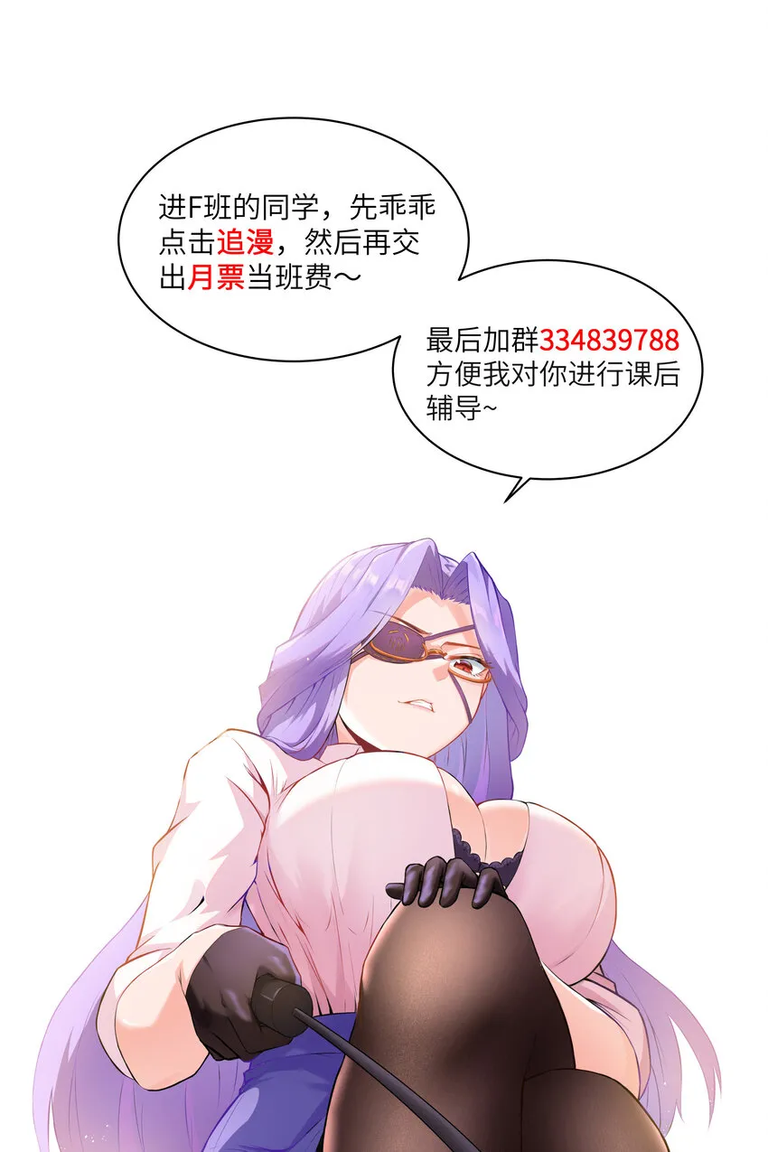 9 要命的晨跑（上） 第59页