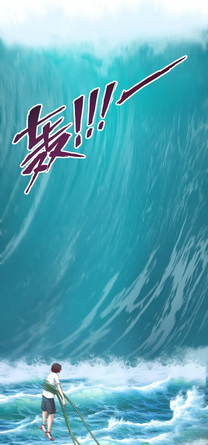 8 伊丽莎白·普兰特（下） 第4页