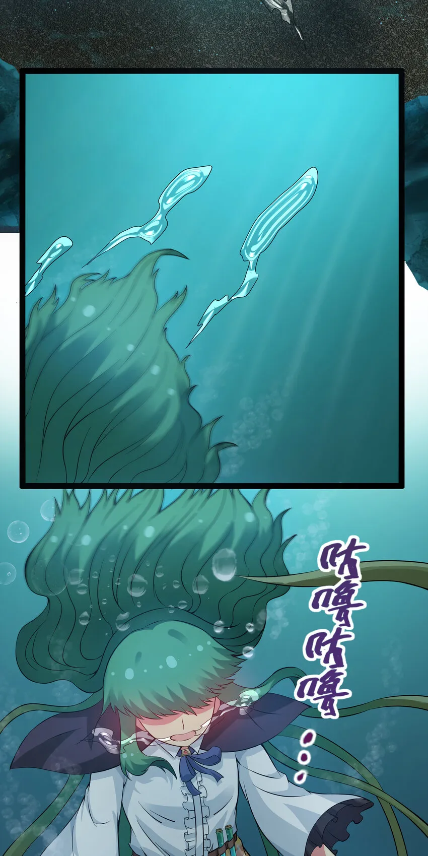 8 伊丽莎白·普兰特（下） 第9页