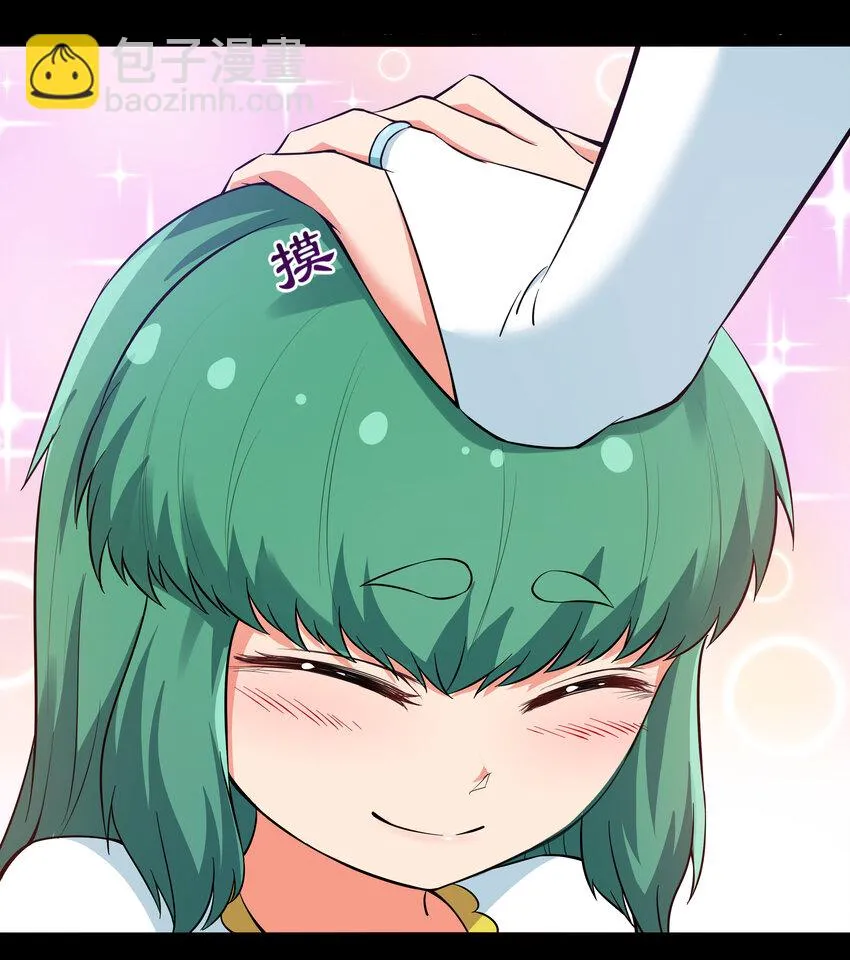 8 伊丽莎白·普兰特（下） 第16页