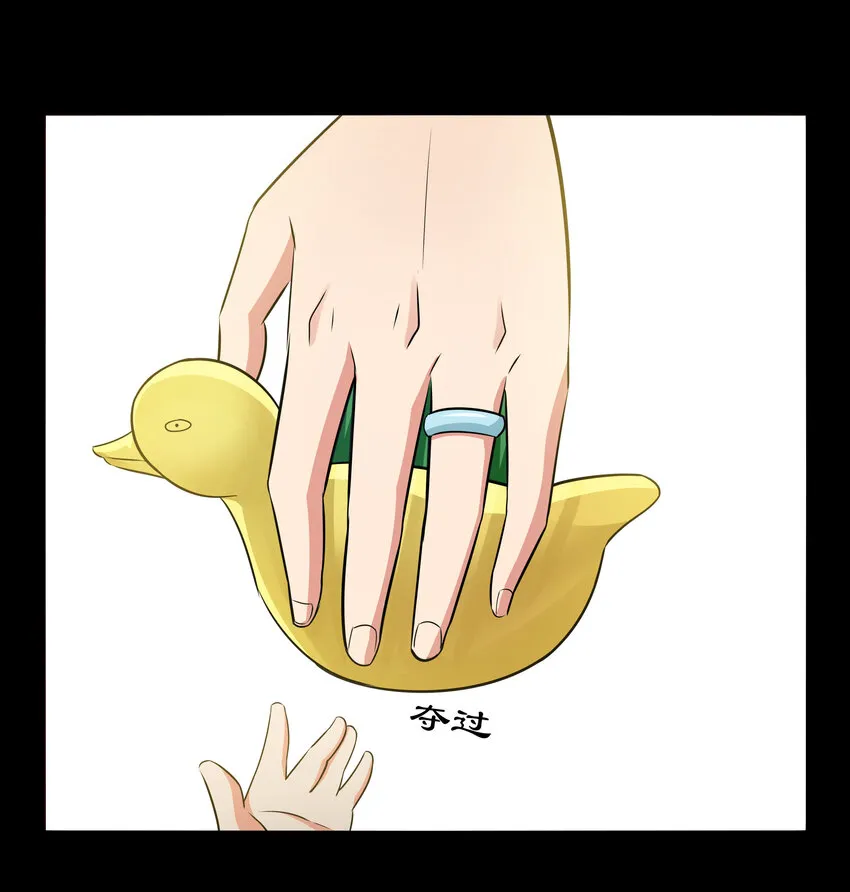 8 伊丽莎白·普兰特（下） 第18页