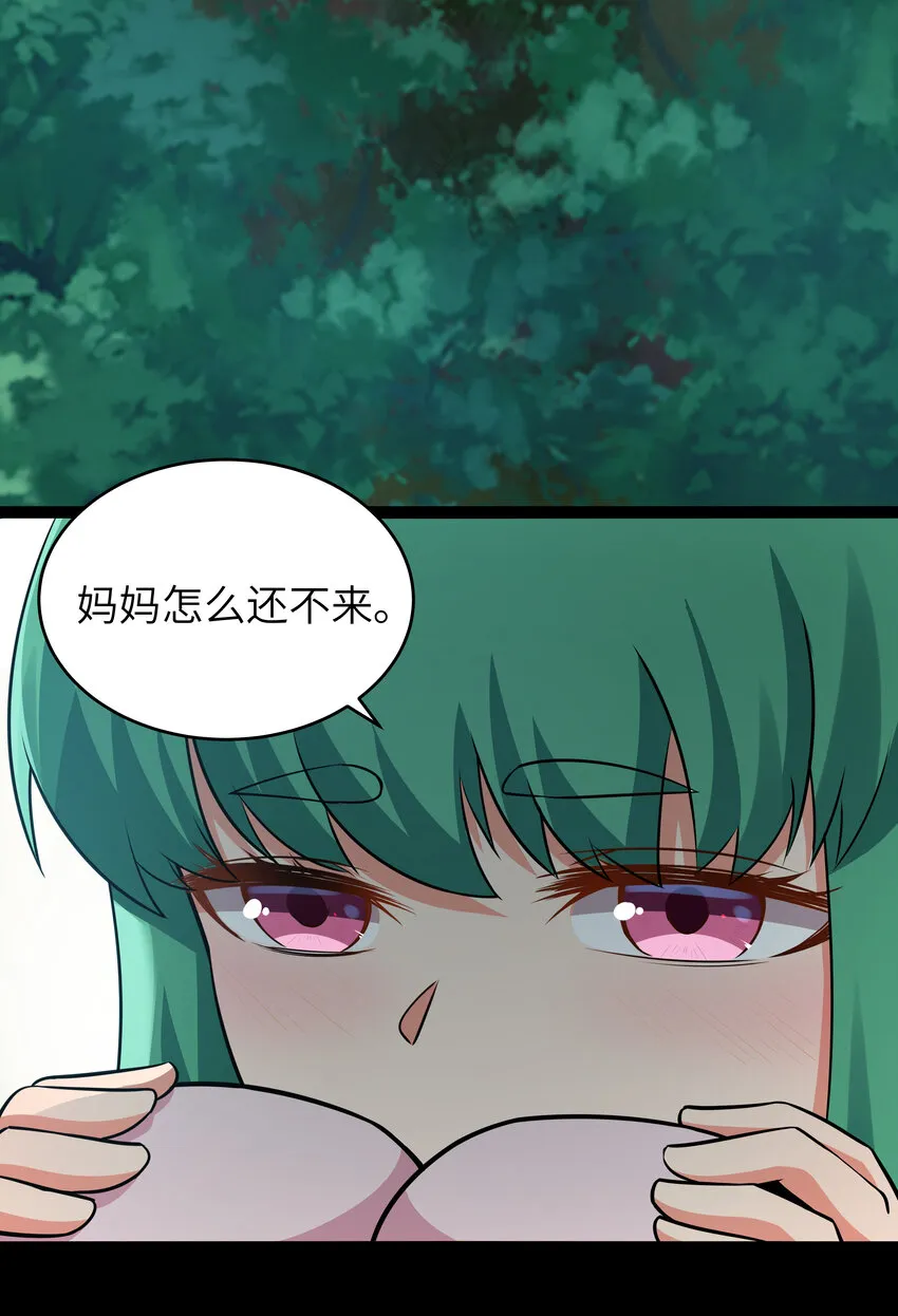 8 伊丽莎白·普兰特（下） 第47页