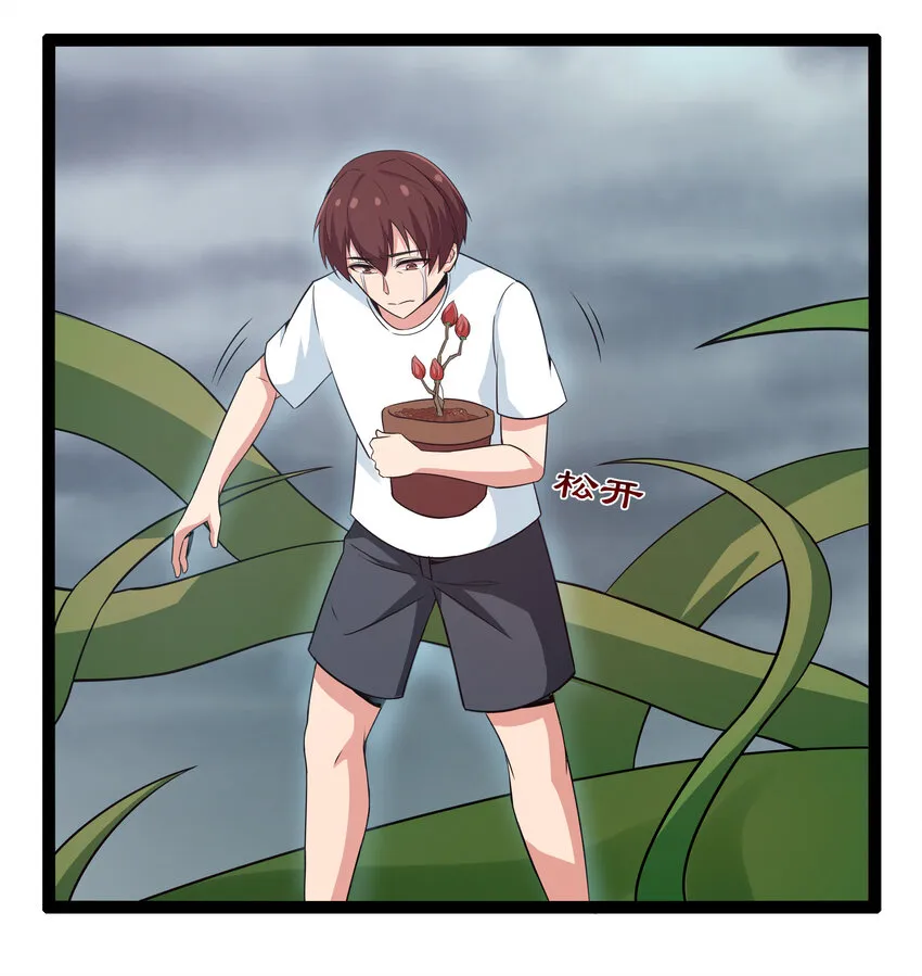 8 伊丽莎白·普兰特（下） 第76页