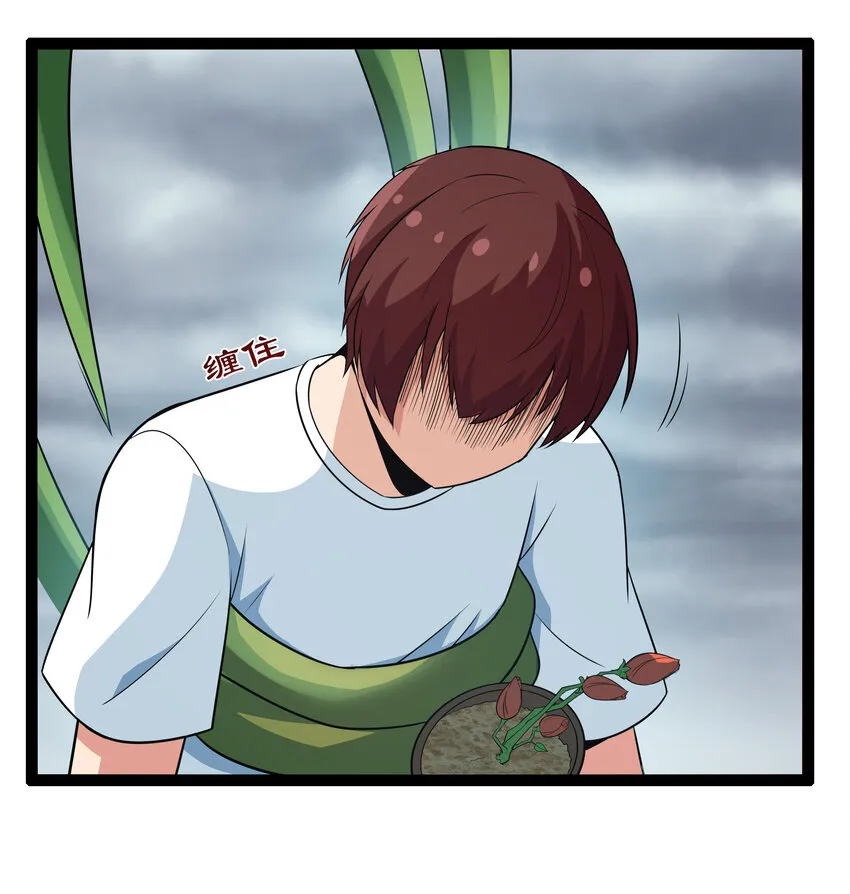 8 伊丽莎白·普兰特（下） 第89页