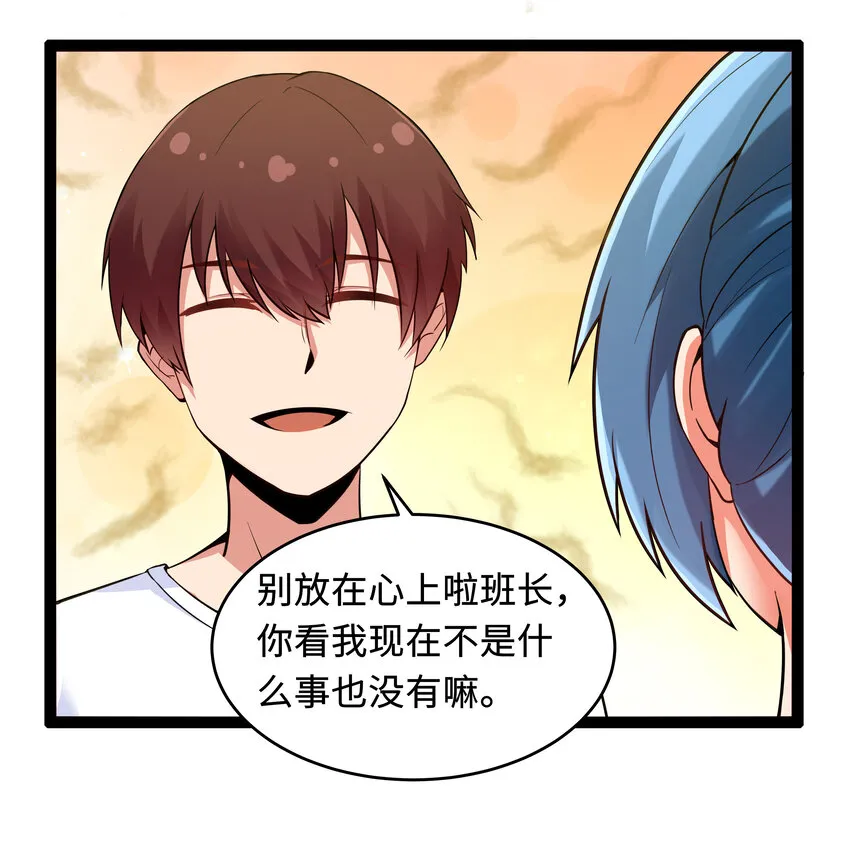 7 伊丽莎白·普兰特（上） 第9页