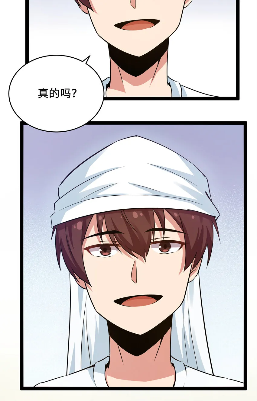 7 伊丽莎白·普兰特（上） 第18页