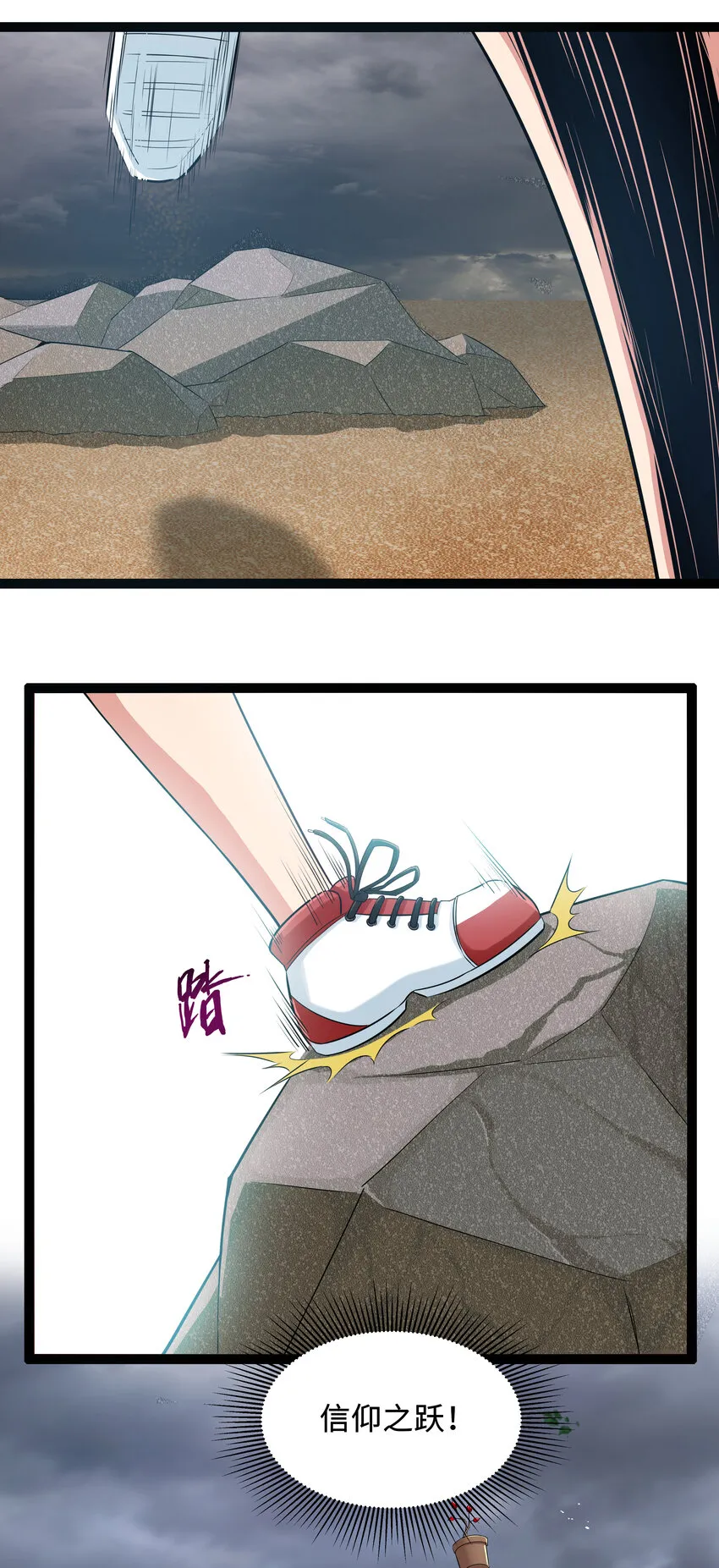 7 伊丽莎白·普兰特（上） 第42页