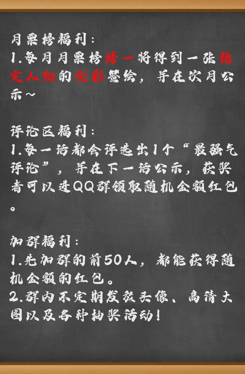 7 伊丽莎白·普兰特（上） 第74页