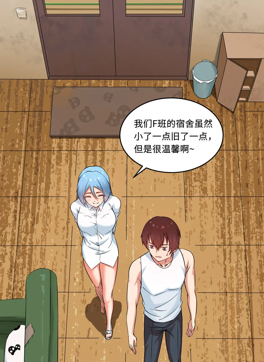 6 这个果园不寻常 第3页