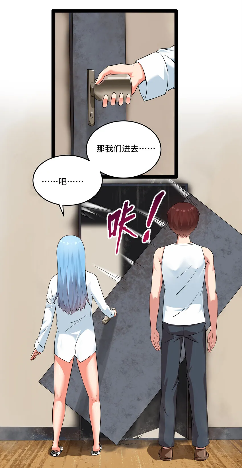 6 这个果园不寻常 第7页