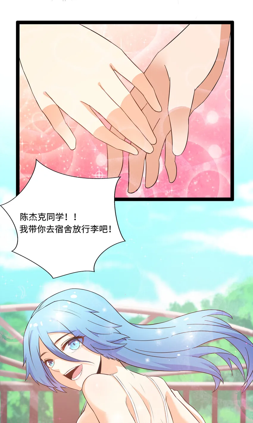 5 班长VS班长 第52页