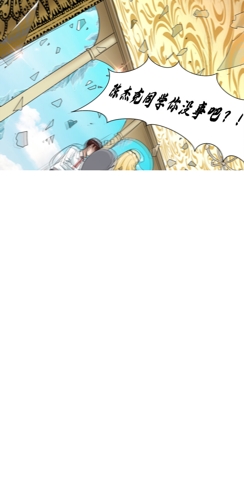 4 上流！A班 第25页