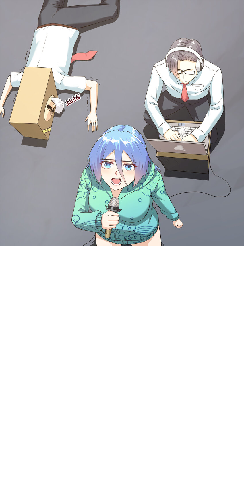 4 上流！A班 第29页
