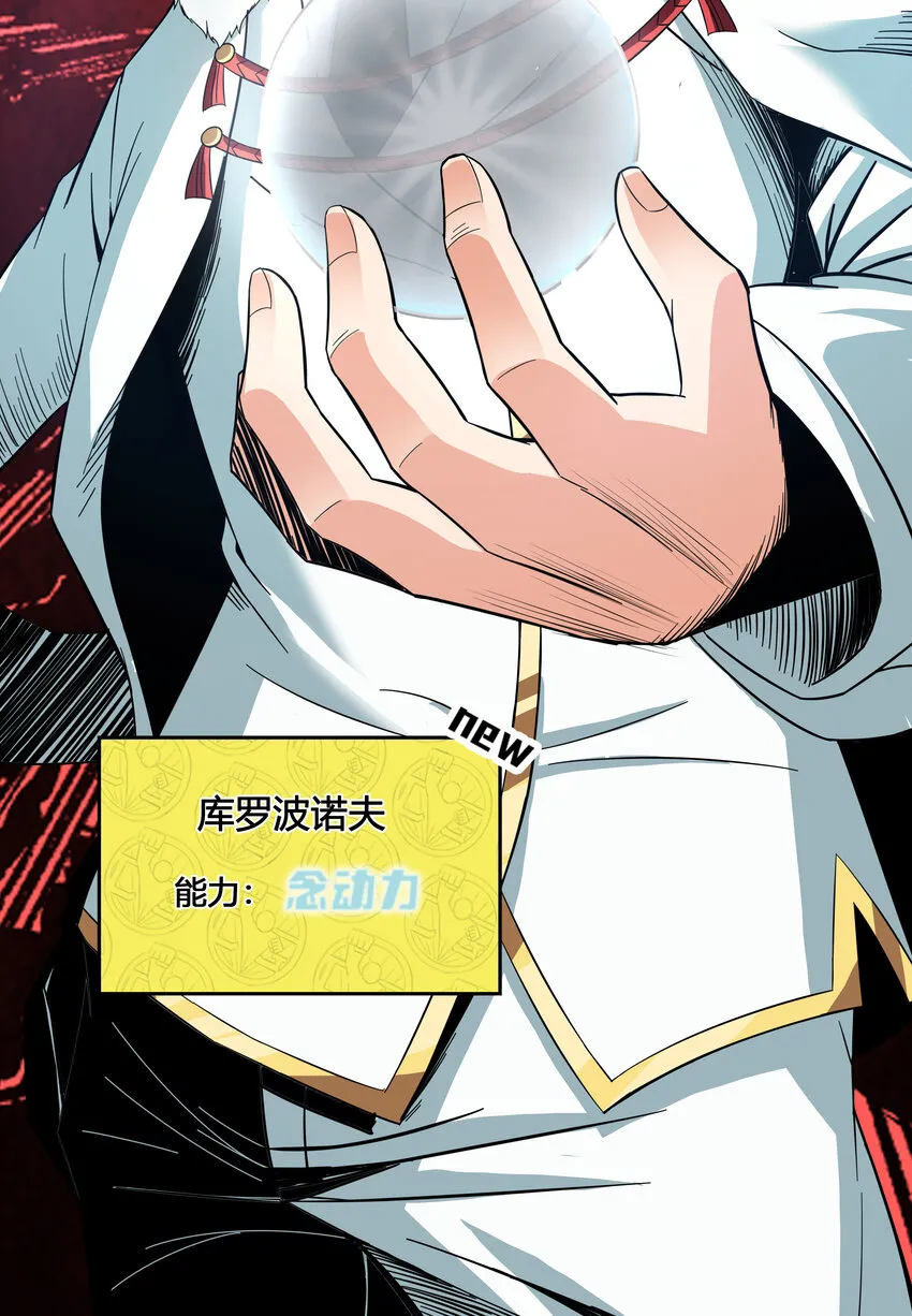4 上流！A班 第46页