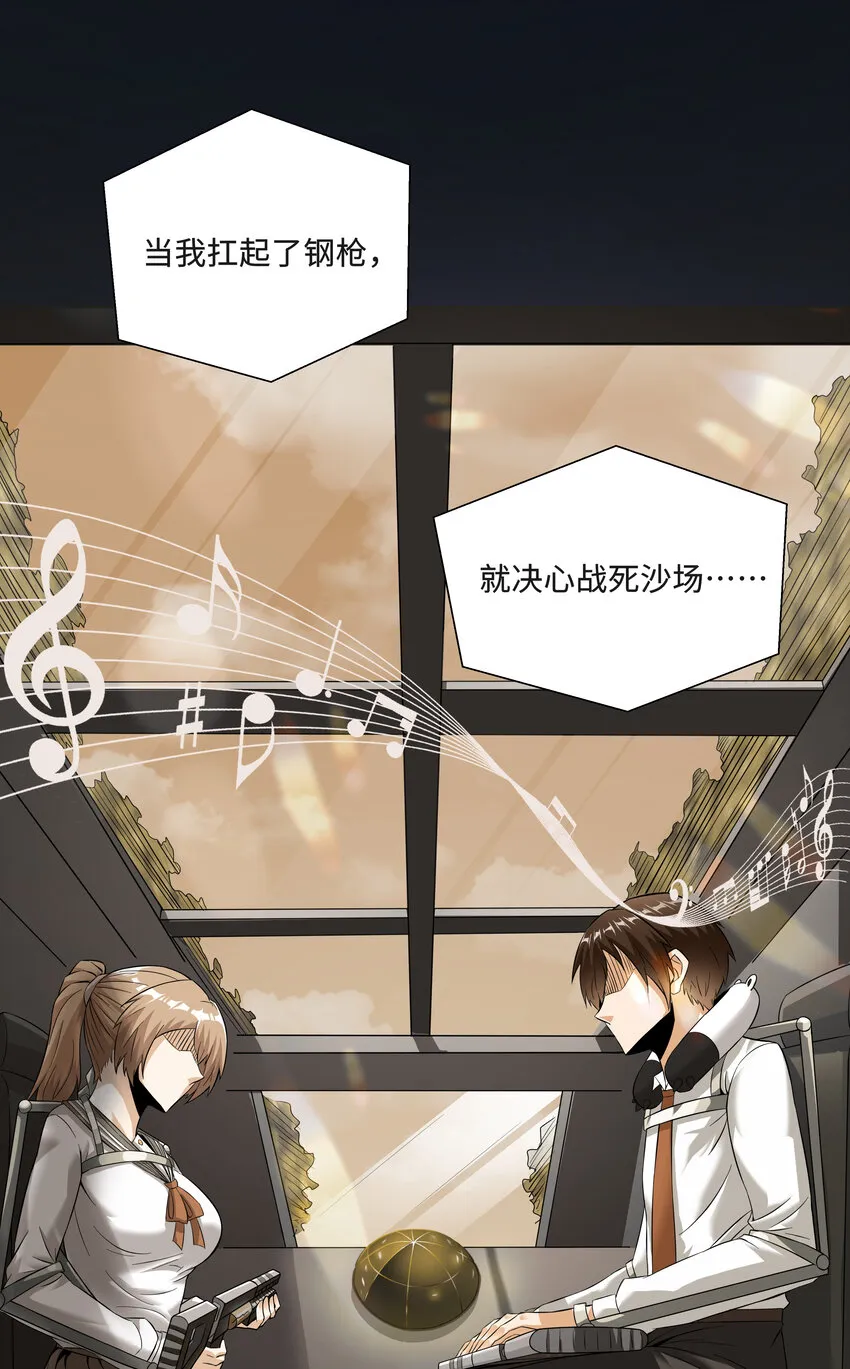 3 校园参观必须万无一失 第23页