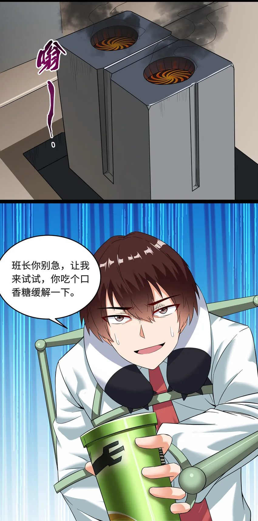 3 校园参观必须万无一失 第31页