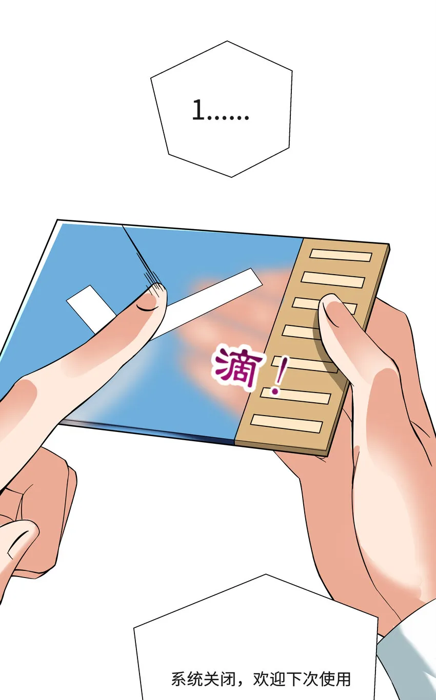 3 校园参观必须万无一失 第36页