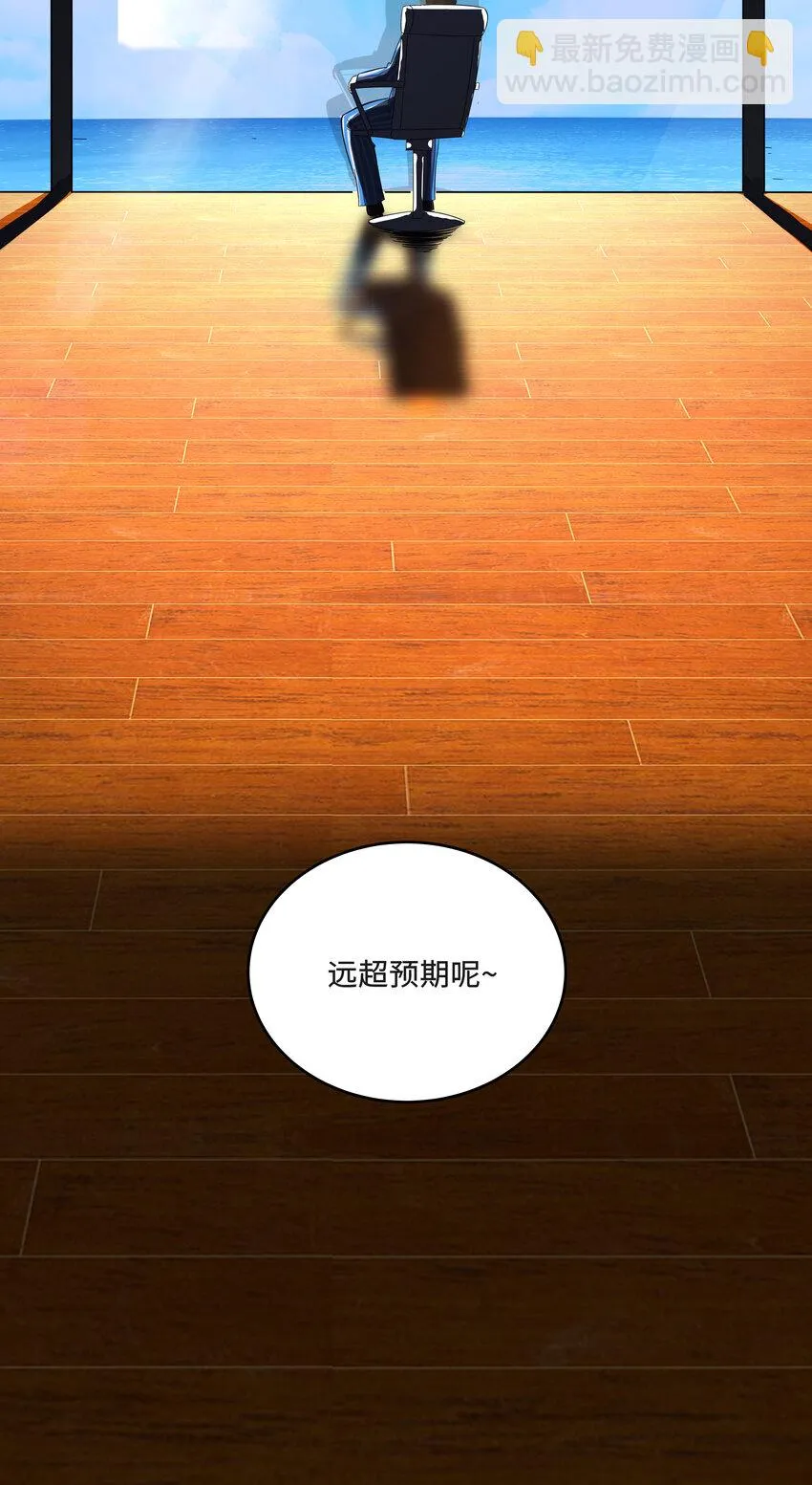 3 校园参观必须万无一失 第50页