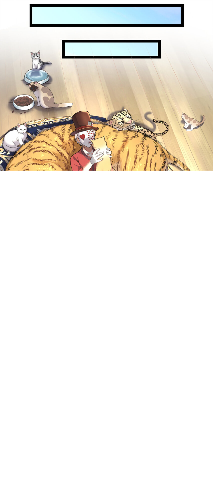 1 潜入！超人高中 第10页